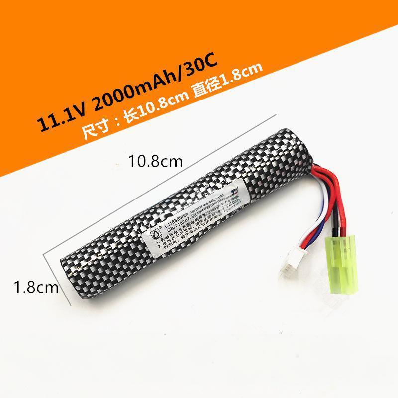 lithium battery（Model selection）