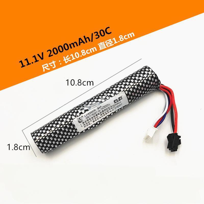 lithium battery（Model selection）