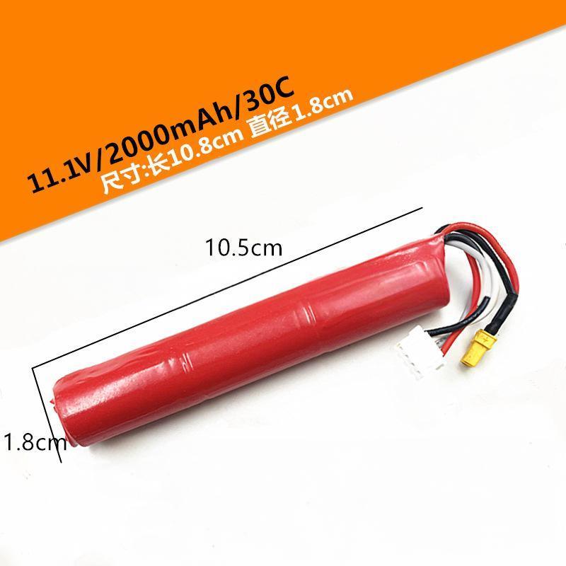 lithium battery（Model selection）