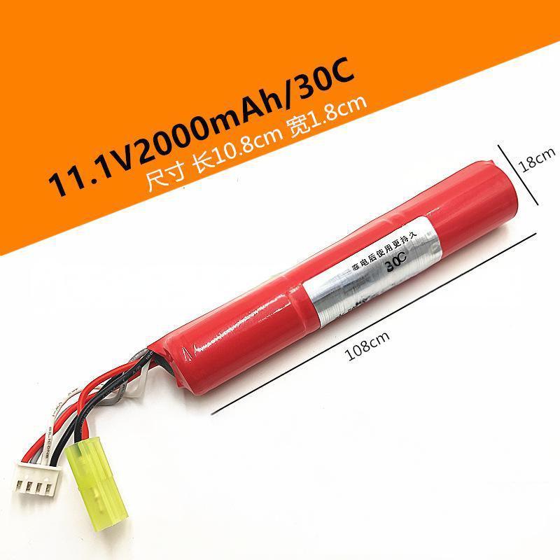 lithium battery（Model selection）