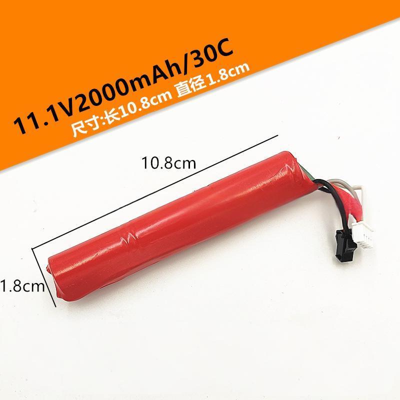 lithium battery（Model selection）