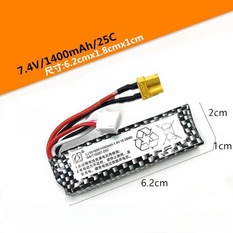 lithium battery（Model selection）
