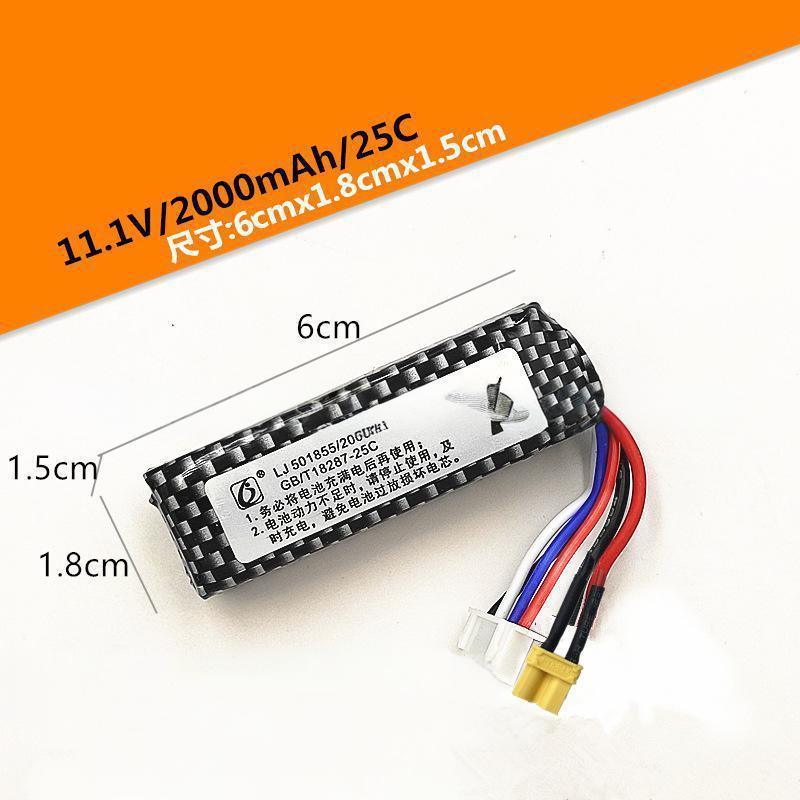 lithium battery（Model selection）