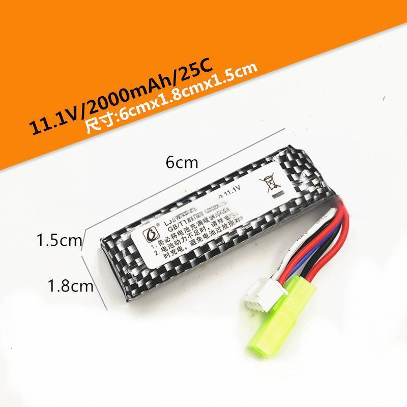 lithium battery（Model selection）