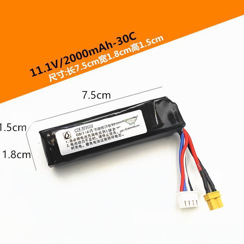 lithium battery（Model selection）