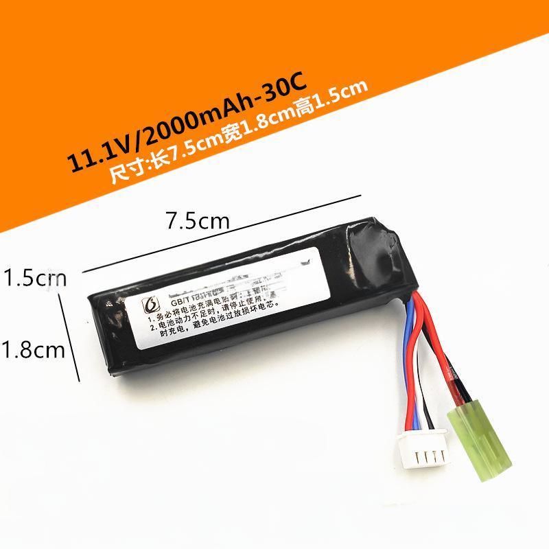 lithium battery（Model selection）