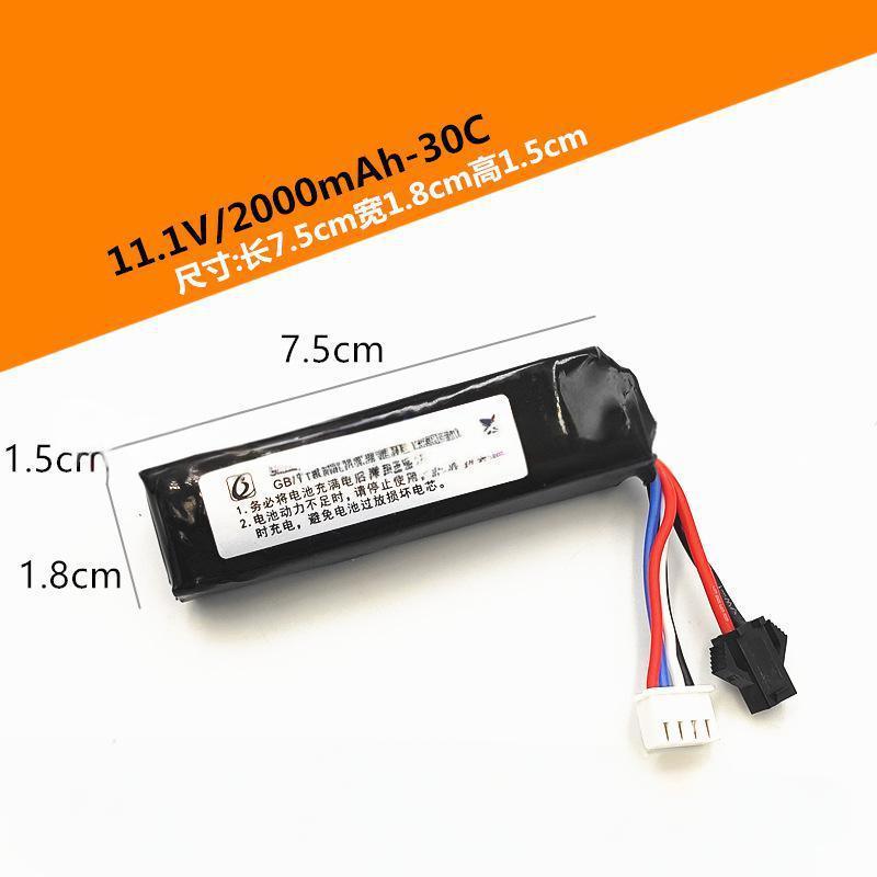 lithium battery（Model selection）