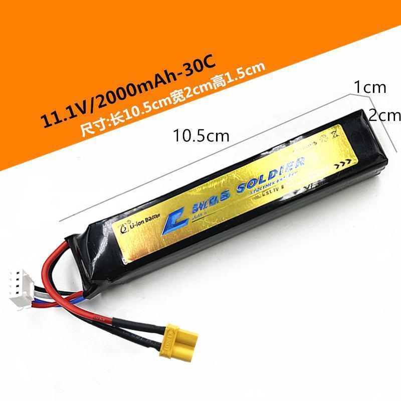 lithium battery（Model selection）