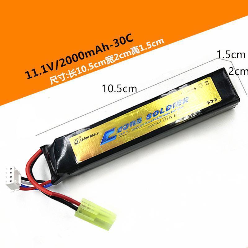 lithium battery（Model selection）