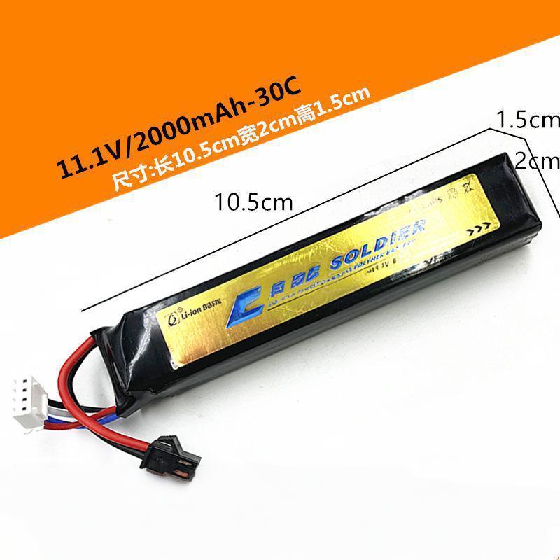 lithium battery（Model selection）