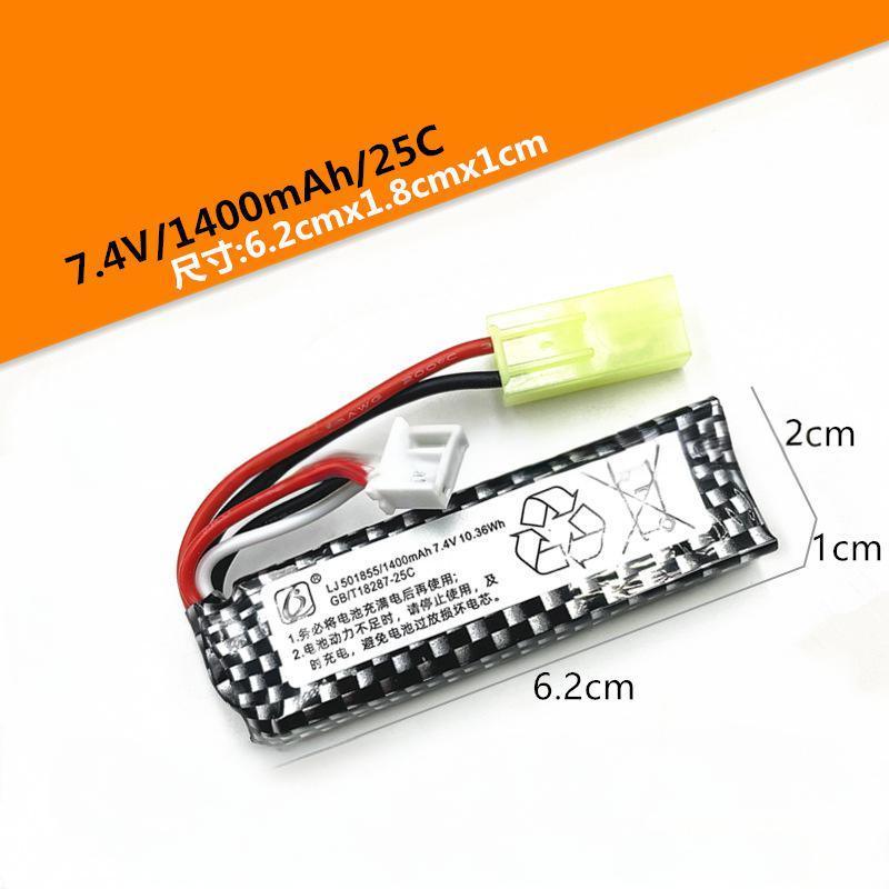 lithium battery（Model selection）