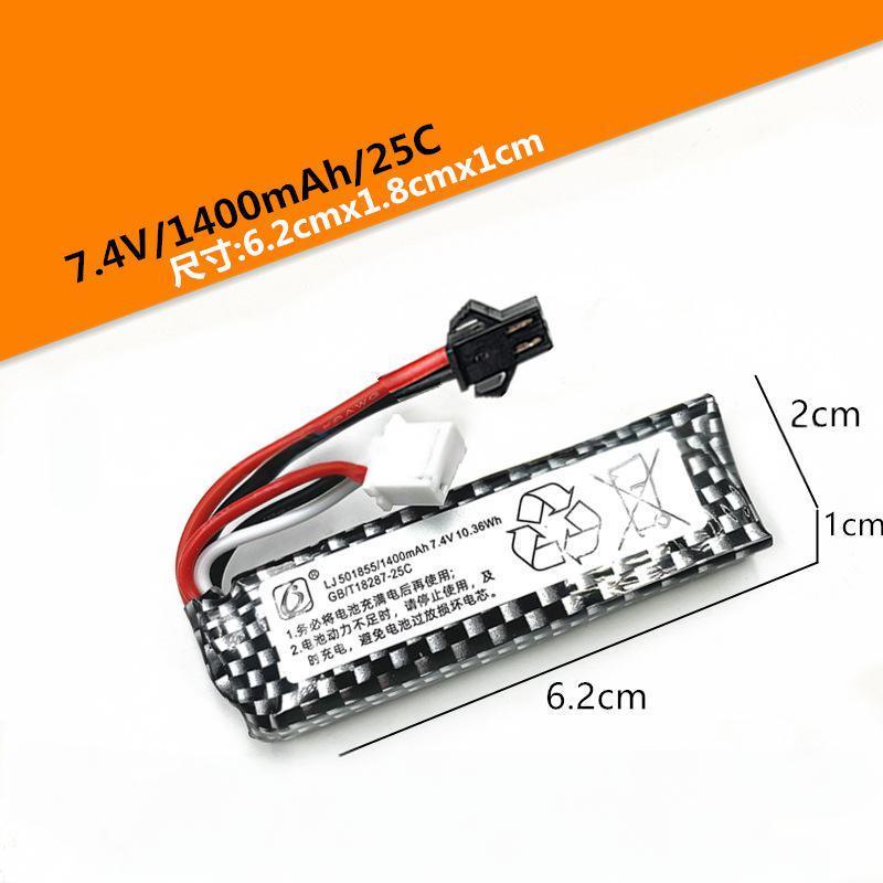 lithium battery（Model selection）