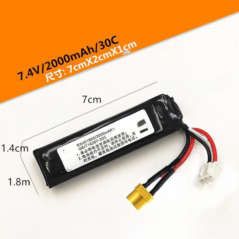 lithium battery（Model selection）