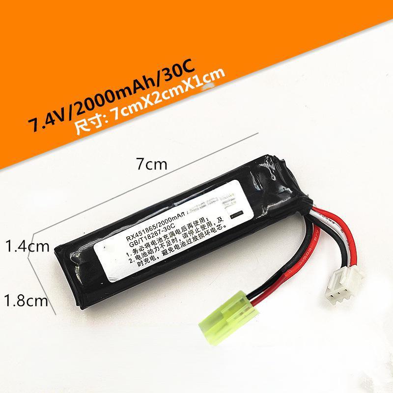 lithium battery（Model selection）