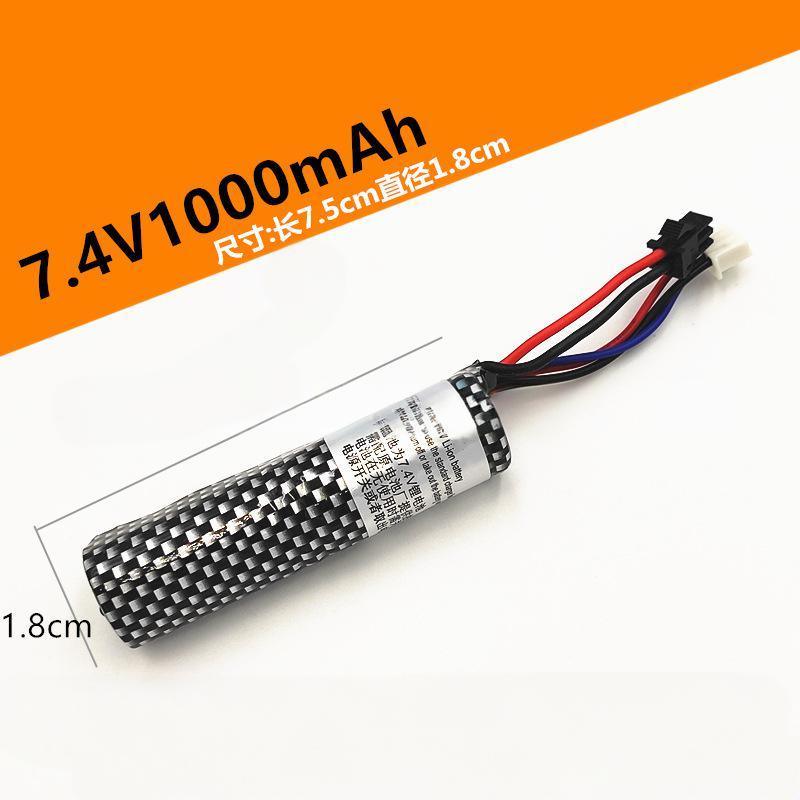 lithium battery（Model selection）